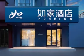 Home Inn Ningbo Gymnasium Center - Image 3