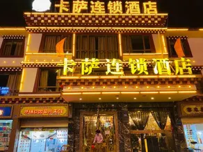 Kassa Hotel (Kangding Station Branch) - Image 3