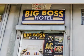 Flagship Hotel Big Boss - Image 5