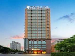 Licheng Ruixuan Hotel - Image 5