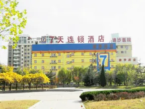 7 Days Inn Weihai High-Speed Railway & Bus Station - Image 3