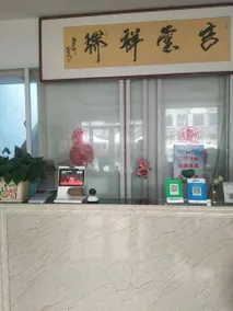 YJJ  Hotel - Image 2