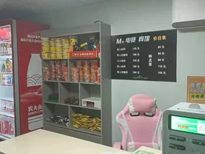 M+ E-Sports Hotel (Xingtang) - Image 3