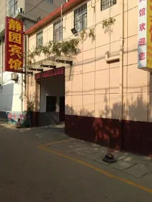 Jingyuan Hotel - Image 5