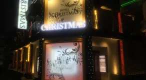 ホテル リトルチャペルクリスマス 梅田 - Image 2