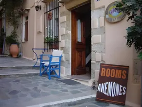 Anemones Rooms - Image 5