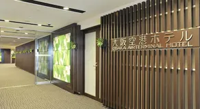 Osaka Airterminal Hotel - Image 5