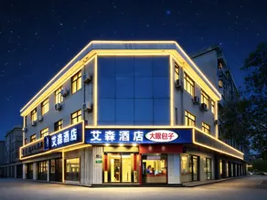 Minlong Holiday Hostel - Image 3