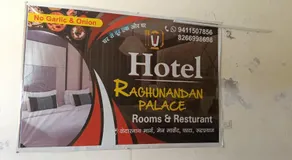 Hotel Raghunandan Palace - Image 2