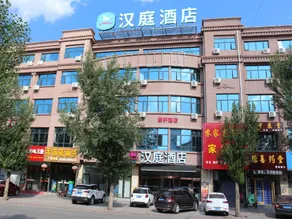Hanting Hotel Zhangjiakou Zhangbei - Image 4