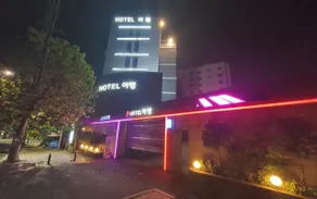 Hotel Trip - Image 4