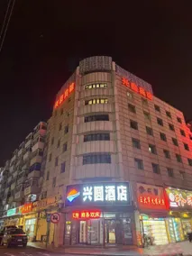 Qise Yangguang Shishang Hotel - Image 4