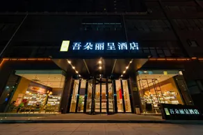 Rezen Hotel Luoyang Wangfujing Wuduo - Image 4