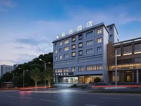 Xingtu Hotel (Anshun Pingba Branch） - Image 3