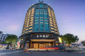 Ji Hotel Lishui Songyang Building - Image 5