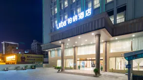 Urba Hotel · Jinshawan Zhanjiang - Image 4
