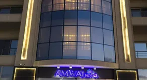 Amwaj Hotel - Image 3