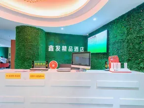 Xin Fa Theme Hotel - Image 2