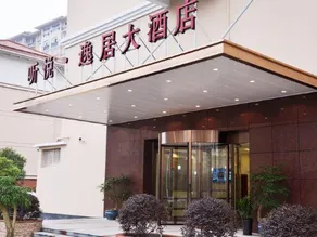 Tingyue Yiju Hotel - Image 3