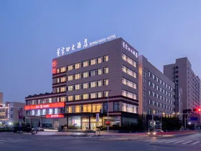 Dongjiakou Hotel (Qingdao Jiaonan Dongjiakou Port Area) - Image 3