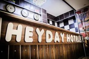 Heyday Hotel - Image 2