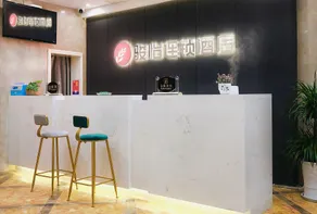 Jun Hotel Sichuan Suining Chuanshan Pedestrian Street Heping Road - Image 2