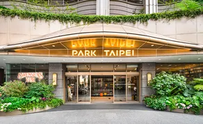 Park Taipei Hotel - Image 3