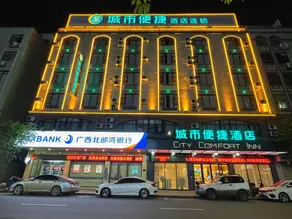 City Comfort Inn Wuzhou High-speed Railway Station Canghai Lake Park - Image 3