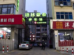 GreenTree Inn Express Datong High-Speed Railway Station Old City Wall - Image 3
