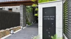 GRAND BASE Hiroshima Peace Memorial Park - Image 5