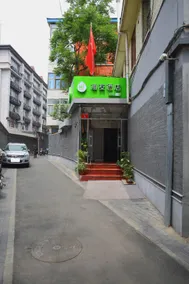 Yiyuan Business Hotel - Image 4