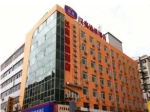 Hanting Hotel Baoji Railway Station Branch - Image 2