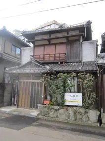Guesthouse Kotohira - Image 4