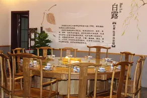 Jiuyue Villa - Image 2