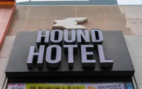 Incheon Hound Geomdan New Town Branch - Image 5