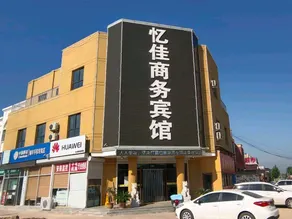 Yijia Business Hotel - Image 5