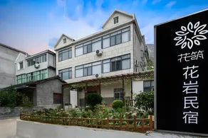 Floral Hotel · Huayan Hotel - Image 3