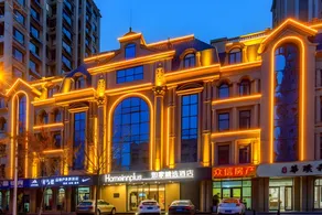 Home Inn Plus Rizhao Jinan Road International Financial Center Ocean Park - Image 3