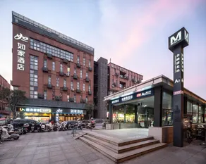 Home Inn Neo - Wuhan Guanggu Financial Port North Subway Station Store - Image 3