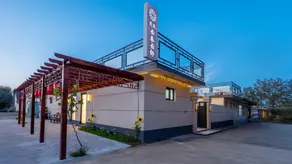 Floral Hotel Rizhao Yunjian Yunshu Homestay - Image 2