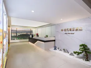Times View B&B (Longyan Zhongshan Road Pedestrian Street) - Image 4