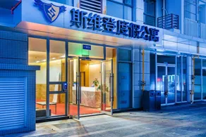 Sweethome Holiday Apartment (Beixing Avenue Yopindo Plaza) - Image 2