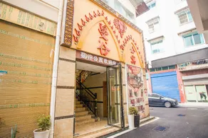 Suiyang Mangu Apartment - Image 3