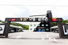 Boseong VIP - Image 5