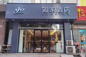 Home Inn Neo Tiantan South Gate - Image 4