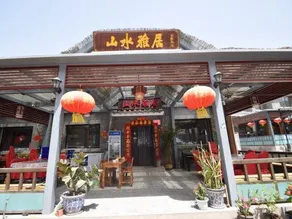 Fengfuyuan Folk Inn - Image 1