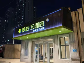 Jinhu Star Hotel (Shenliao Road Branch) - Image 4