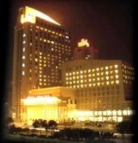 Overseas Chinese Hotel Wenzhou - Image 1