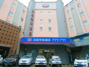Hanting Hotel Xi'an Keji Road - Image 1