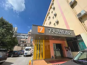 7 Days Inn Kunming Juhua Overpass Dongjiao Road Metro Station - Image 4